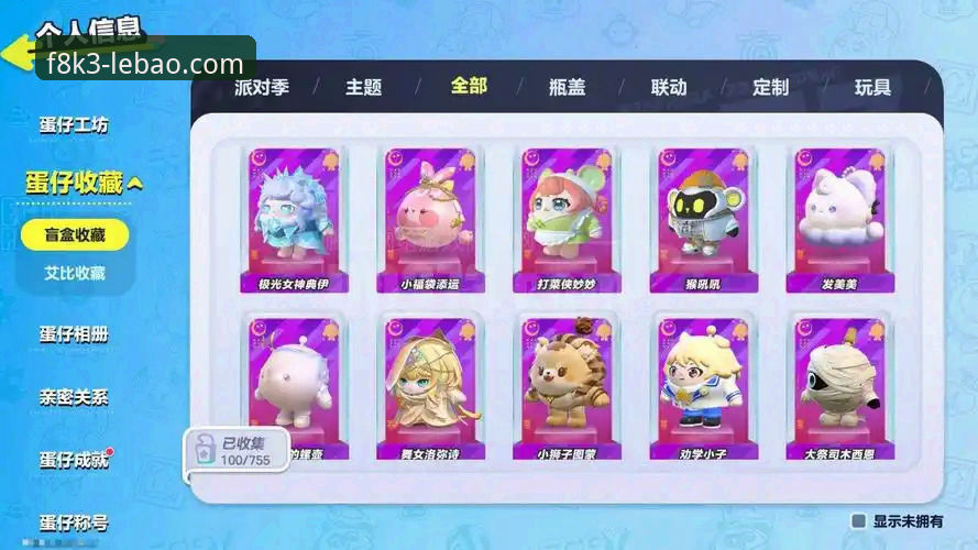乐宝体育平台安卓版最新动态：v2.3.1版本上线，竞技体验全面升级