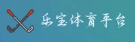 乐宝体育(LEBAO)官方网站 · 畅享竞技乐趣 · F8K3