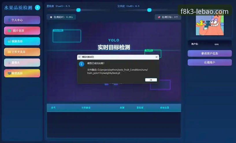 乐宝体育下载安装2026最新版本 技术评测员深度体验:乐宝体育最新版本下载安装全流程实战记录